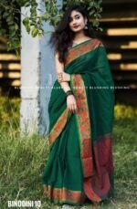 Binodini Package - Image 3