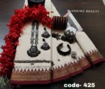 Off-White Cotton Saree Package – Mayaboti 409